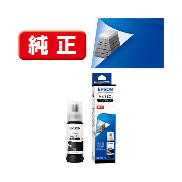 他サイト： エプソン TOB-PB フォトブラック インクボトル  70ml フォトブラックの商品画像