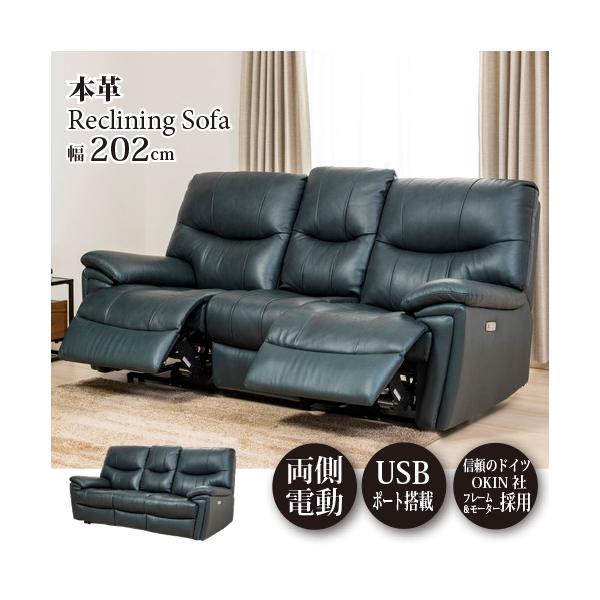 ヤマダオリジナル　3人掛け　電動リクライニングソファ　YES140001LBR 今週のお買得品】ヤマダオリジナル 電動リクライニングソファ