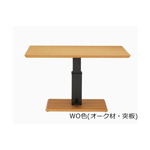 テーブル オーク 昇降式」の人気商品一覧・価格比較 - 価格.com