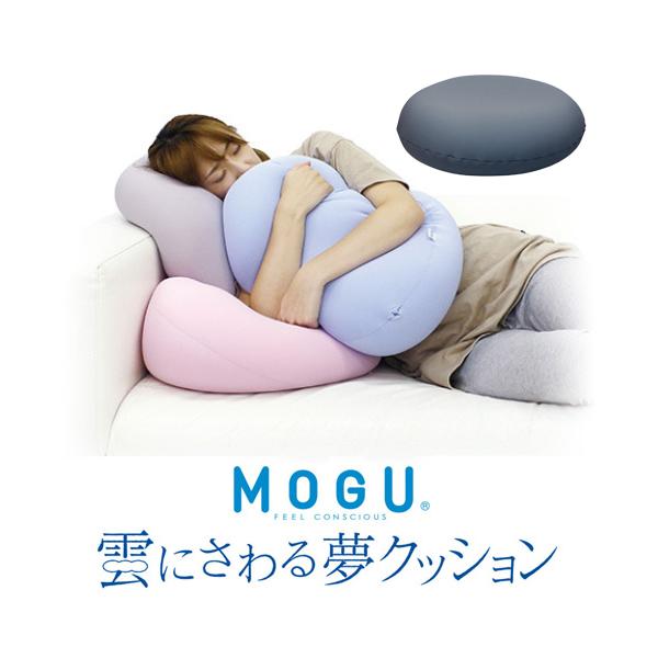 他サイト： MOGU モグ  雲にさわる夢クッション ナイトネイビー  横400mm×縦400mm×奥行150mmの商品画像