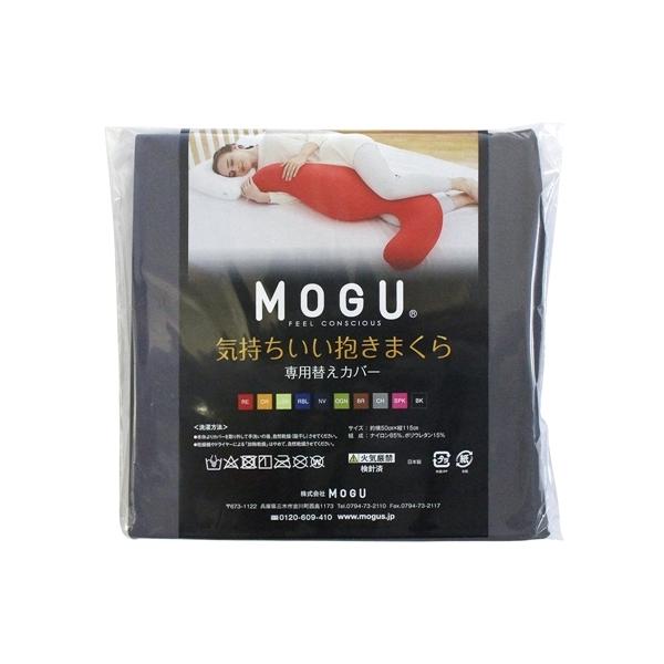 MOGU O  C܂ pJo[ CH 500mm×c1150mm×s20mm `R[