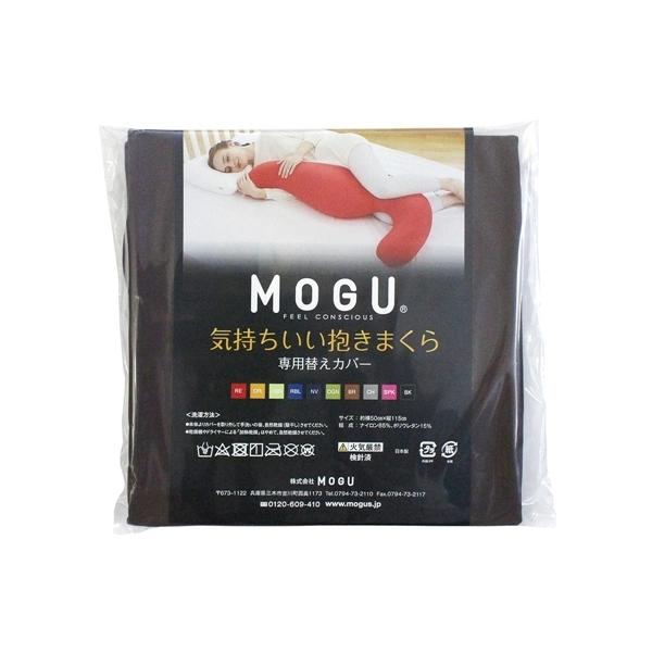 MOGU O  C܂ pJo[ BR 500mm×c1150mm×s20mm uE