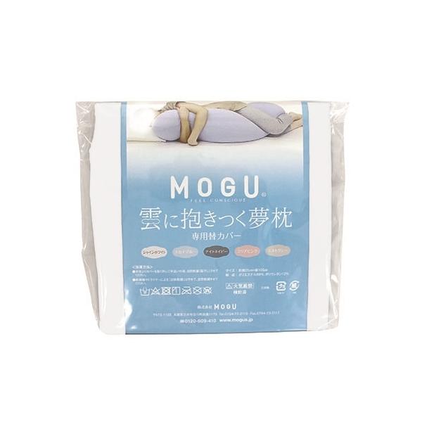 MOGU O  _ɕ pփJo[ SWH VCzCg 210mm×c210mm×s25mm