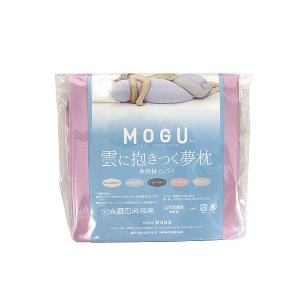 MOGU O  _ɕ pփJo[ CPK NAsN 210mm×c210mm×s25mm