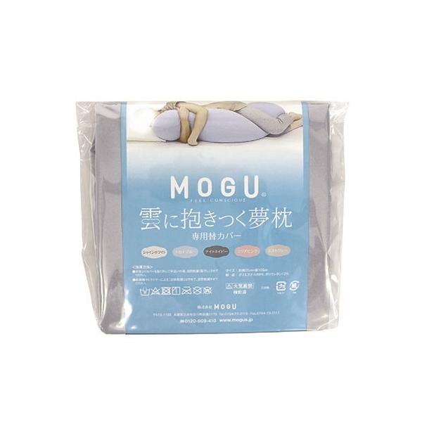 MOGU O  _ɕ pփJo[ MGY ~XgO[ 210mm×c210mm×s25mm
