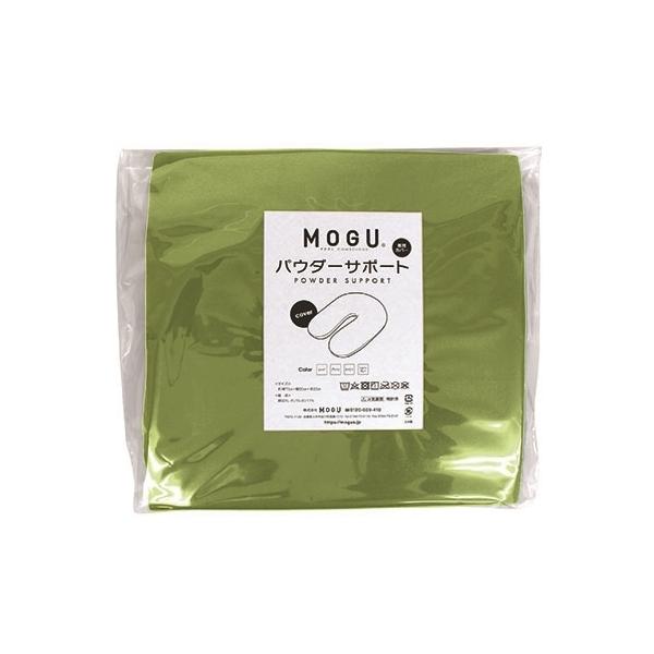 MOGU ���O  �p�E�_�[�T�|�[�g ��p�փJ�o�[ GN �O���[�� ��300mm×�c280mm×���s30mm