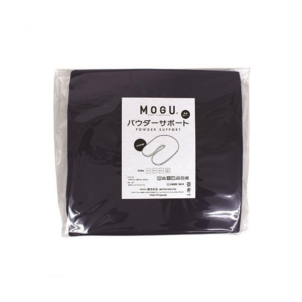 MOGU ���O  �p�E�_�[�T�|�[�g ��p�փJ�o�[ NV �l�C�r�[ ��300mm×�c280mm×���s30mm