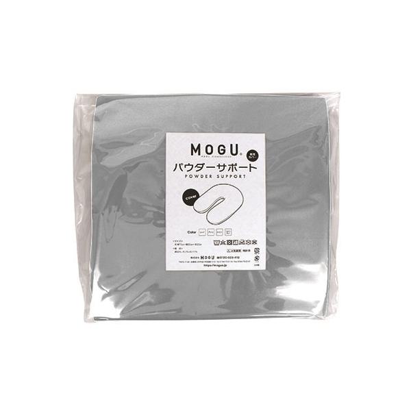 MOGU ���O  �p�E�_�[�T�|�[�g ��p�փJ�o�[ SGY �V���o�[�O���[ ��300mm×�c280mm×���s30mm