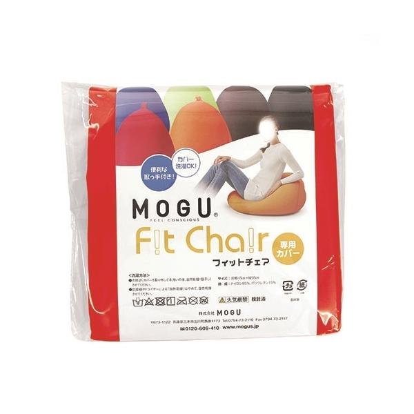 MOGU O  tBbg`FApJo[ RE bh 150mm×c150mm×s50mm