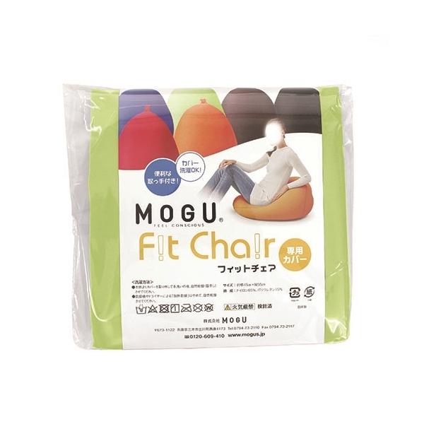 MOGU O  tBbg`FApJo[ LGN CgO[ 150mm×c150mm×s50mm