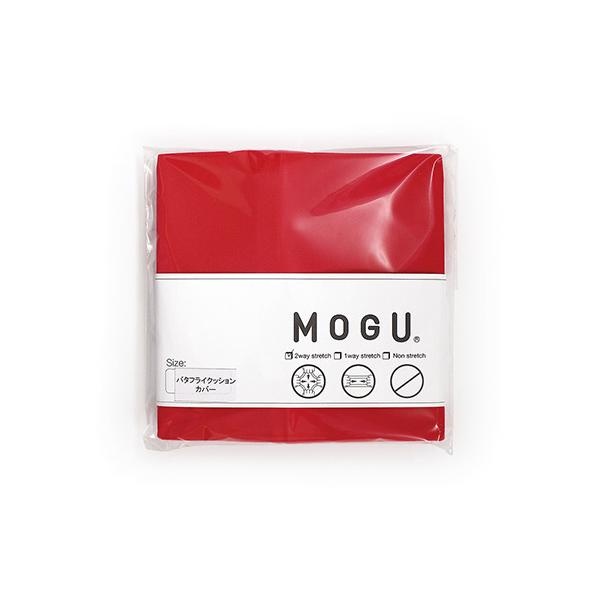 MOGU ���O  �o�^�t���C�N�b�V���� ��p�J�o�[ RE ���b�h ��150mm×�c150mm×���s30mm