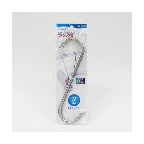 y݌ɌzS^tbN XeX Trɂ Vo[ 2 aY EL2 2P