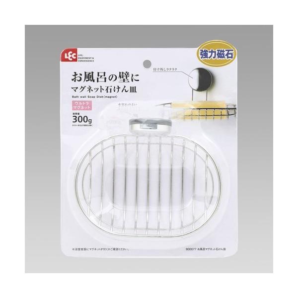他サイト： レック お風呂マグネット石けん皿 B00077 シルバー 幅13.5cm 奥行10cm 高さ7.5cmの商品画像
