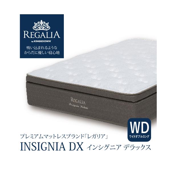 レガリア サークレット キングスダウン ワイドダブルロング 大塚