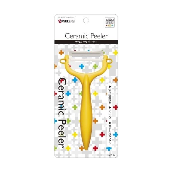 y݌ɌzZ CP-99 YL Z~bNs[[