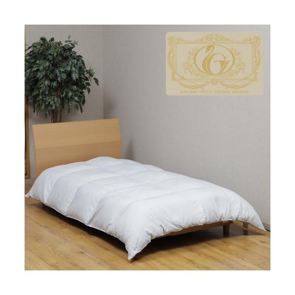 在庫限り】】ふとんファクトリー ハンガリーロイヤルゴールド 羽毛掛