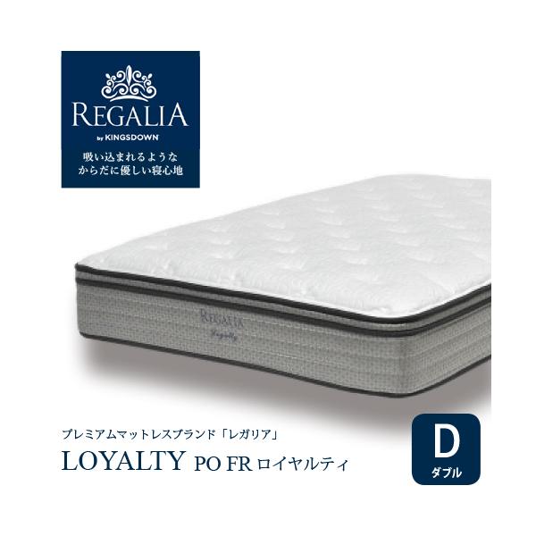 大塚家具 [ダブル] 新モデルマットレス REGALIAレガリア「ロイヤルティ 