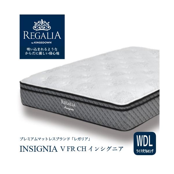 大塚家具 [ワイドダブル] 新モデルマットレス REGALIAレガリア