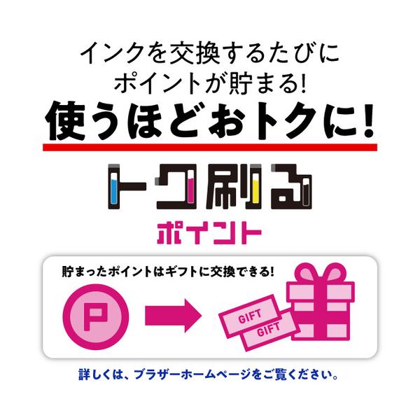 yamada-denki-2_6930433017_2_d_20230313122711