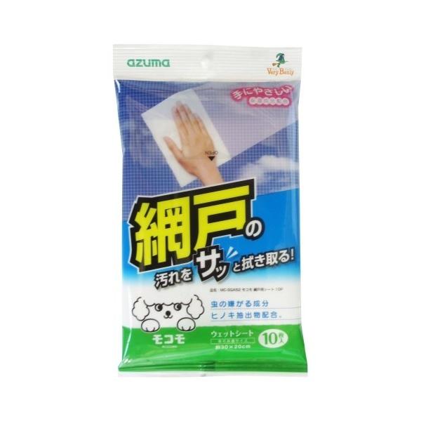 AY}H MC]SQA52 RԌ˗pV[g10P