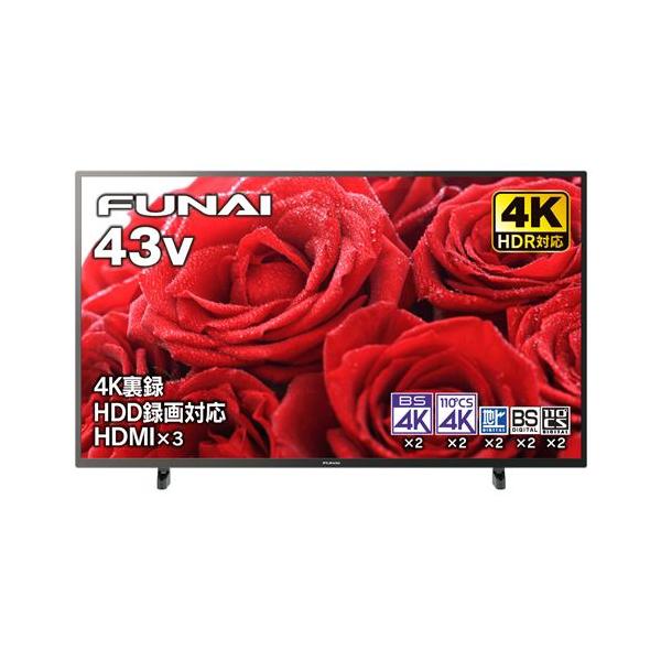 フナイのテレビの口コミ・評判を調査！すぐ壊れるって本当？生産国は