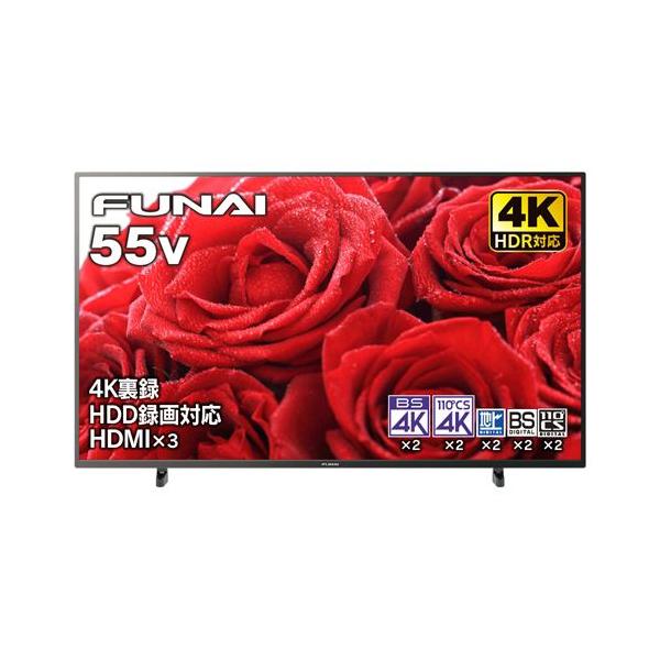 【ジャンク品】FUNAI テレビ 即購入⭕️ ジャンク品】FUNAI テレビ 即購入⭕️