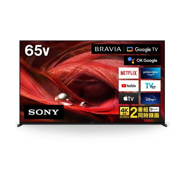 【無料長期保証】【推奨品】ソニー XRJ-65X95J 4K液晶テレビ BRAVIA XR 65V型