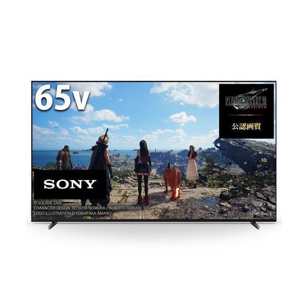 【無料長期保証】ソニー XRJ-65X90L 液晶テレビ BRAVIA 65型