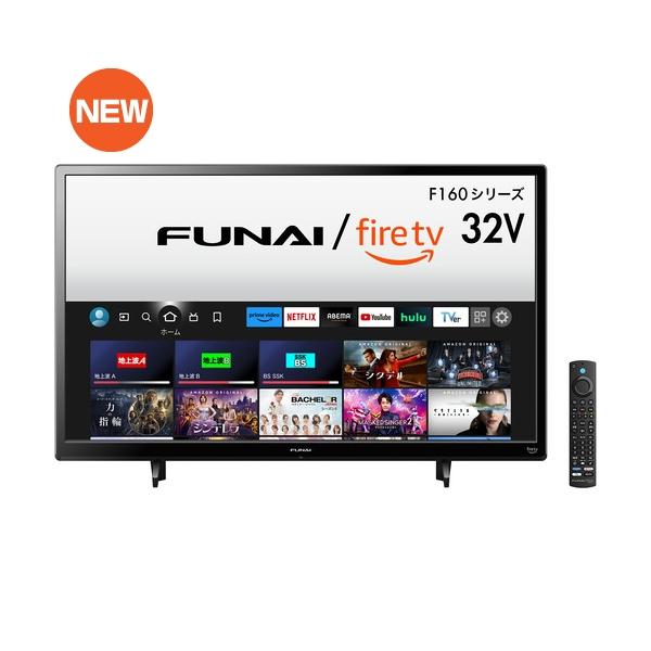 無料長期保証】【推奨品】FUNAI FireTV FL-32HF160 Alexa対応リモコン