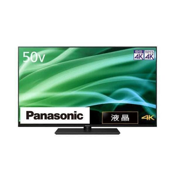 【推奨品】パナソニック　TH-50MX900　4K液晶テレビ　ビエラ　50v型 11