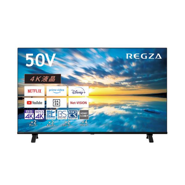 【無料長期保証】REGZA 50E350M ４K液晶レグザ 50型 E350Ｍシリーズ