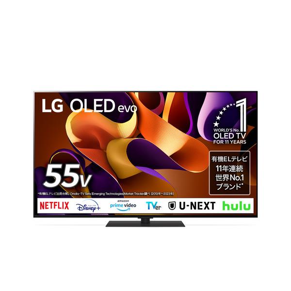 無料長期保証】LG Electorinics Japan OLED55G4PJB 有機ELテレビ 無料長期保証】LG Electorinics Japan OLED55G4PJB 有機ELテレビ