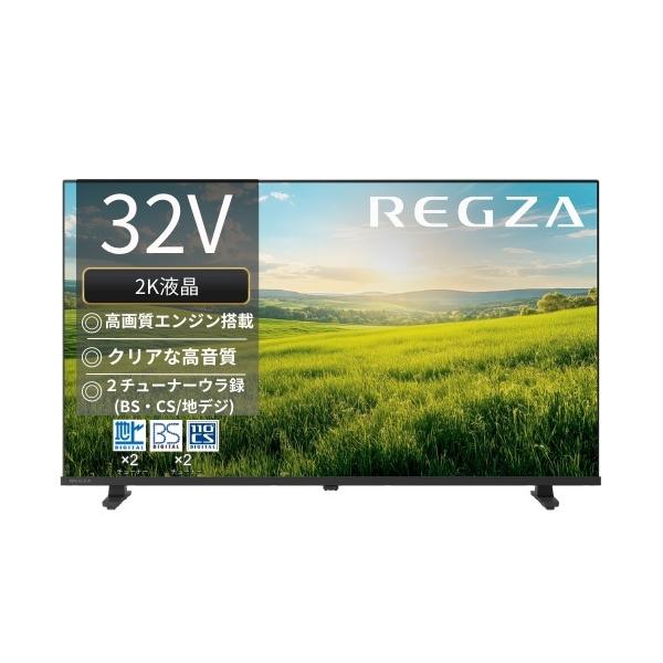 REGZA　32S25R　32V型　ハイビジョン液晶テレビ　レグザ　S25Rシリーズ 11