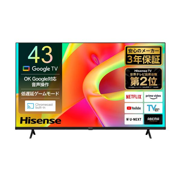 推奨品】ハイセンスジャパン 43G5N 43V型4K液晶テレビ BS 4K・CS