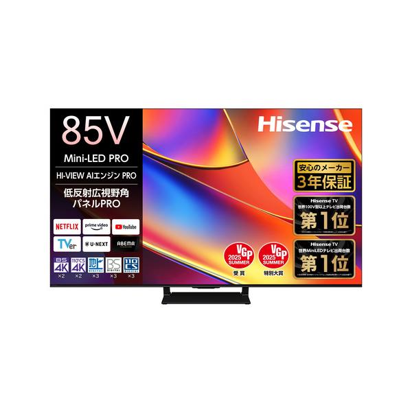 Hisense LEDテレビ 100V 高画質 ハイセンス 100U8R 100V型 液晶テレビ 4K対応 BS・CS 4K