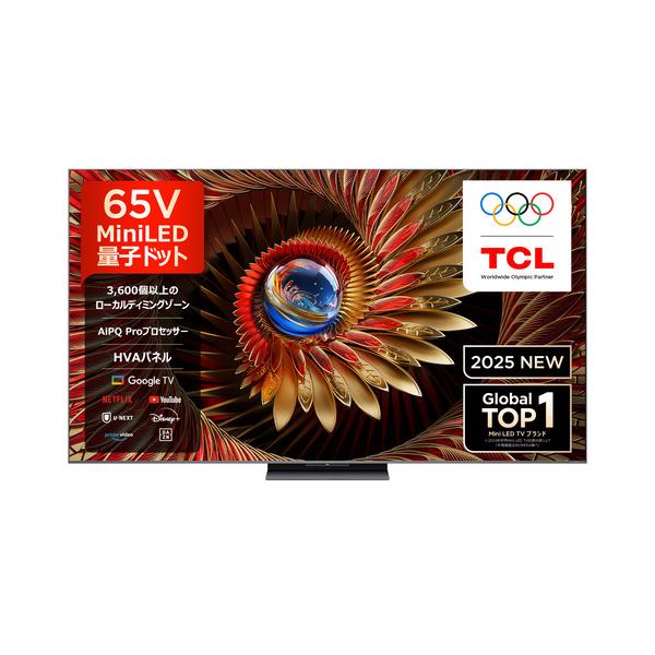 TCL　65C8K　65V型　MiniLED　量子ドット　4K液晶テレビ　BS・CS　4Kチューナー内蔵　Bang　&amp;　Olufsenk共同開発　音響搭載　YouTube対応 11