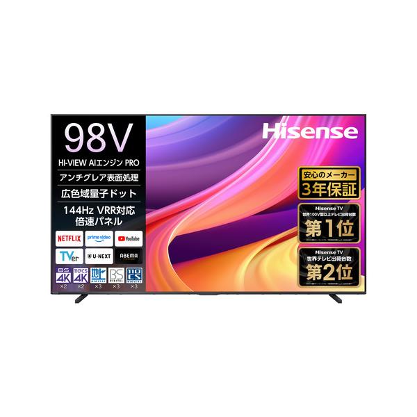 無料長期保証】ハイセンス 98YR6U 98V型 4K液晶テレビ HI-VIEW AI