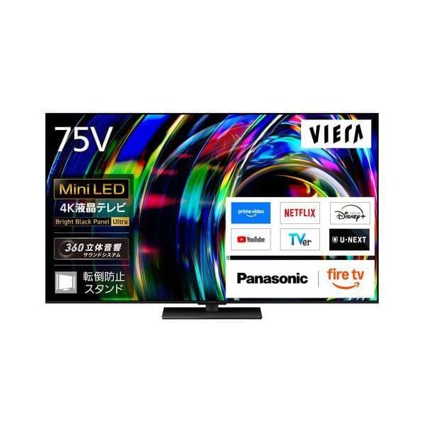 くみぃパナソニック Fire TV Stick付き 液晶テレビ 32V型 無料長期保証】【期間限定ギフトプレゼント】パナソニック TV-75W97C