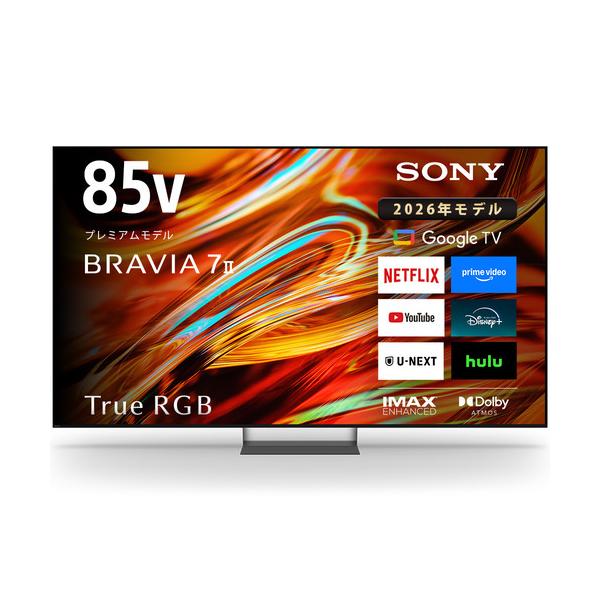 無料長期保証】ソニー K-85XR70M2 85V型 4K液晶テレビ RGB Mini LED