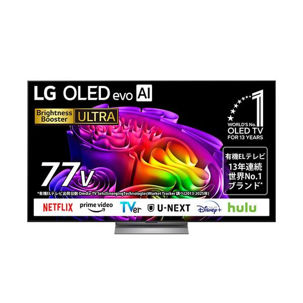 【無料長期保証】LG Electronics OLED77G6PJB 有機ELテレビ 77V型 4K対応 地デジ・BS／110度CS・BS 4Kチューナー内蔵 YouTube・Netflix対応 ブラック