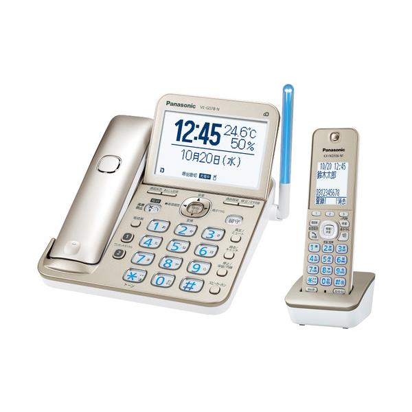 【長期5年保証付】パナソニック(Panasonic) VE-GD78DL-N シャンパンゴールド RU・RU・RU コードレス電話 子機1台付