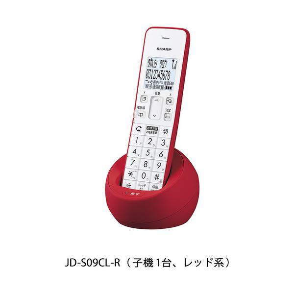 シャープ　SHARP　電話機 ［子機1台 /コードレス］レッド系　JD-S09CL-R