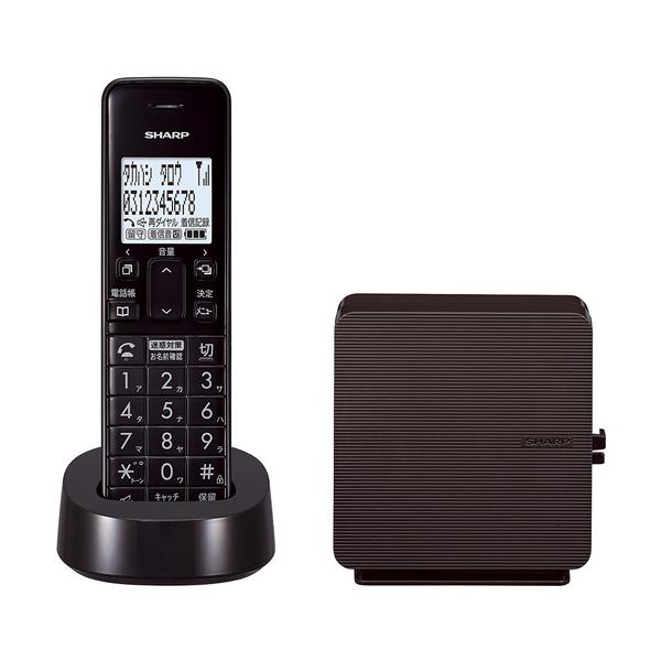 SHARP JD-SF3CL-T デジタルコードレス電話機 ブラウン JDSF3CLT