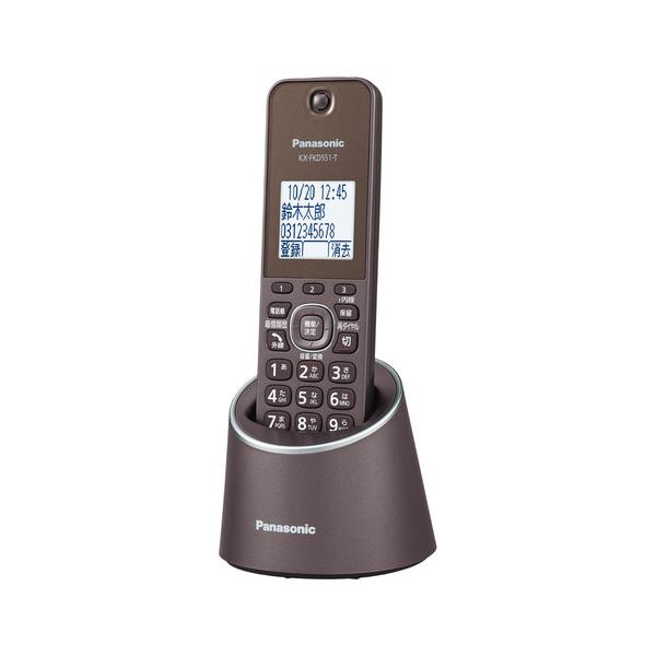パナソニック VE-GDS18DL-T デジタルコードレス電話機 充電台付親機および子機1台 ブラウン VEGDS18DLT