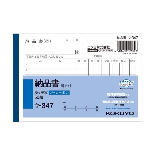 RN E-347 NCʕ m[J[{ 3[i itj A6R^ 6s50g
