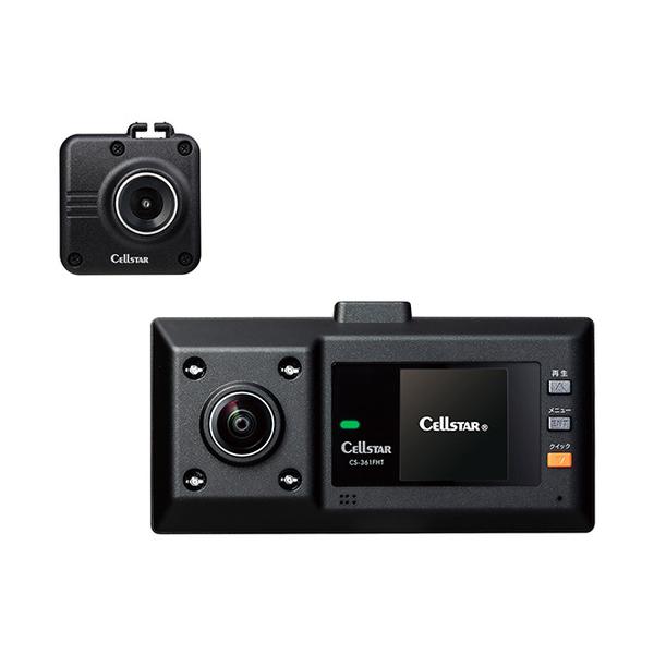 セルスター工業 CS-361FHT ドライブレコーダー : ヤマダデンキ Yahoo