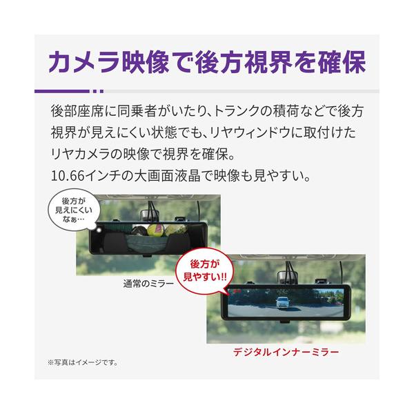 yamada-denki_1234306012_2_d_20260813102804