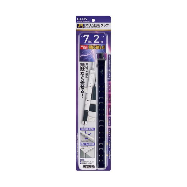 ELPA WBS-SL702SB ϗ72mX]^bv   ubN