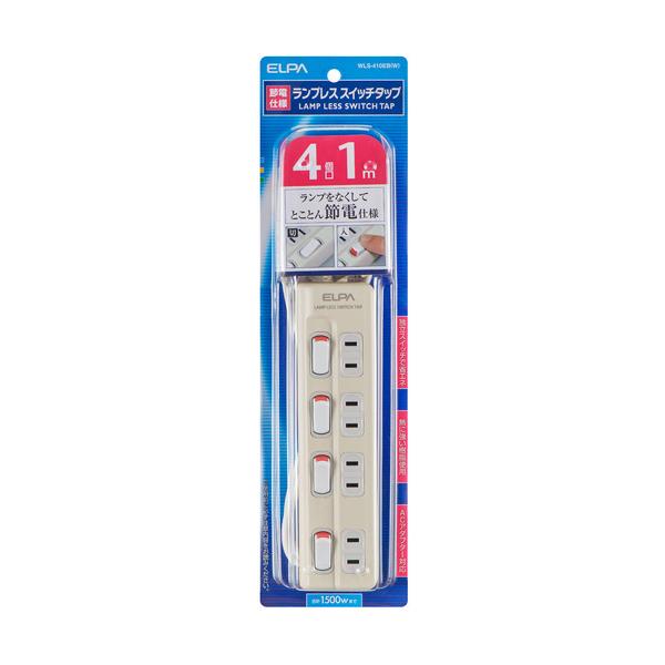 エルパ WLS-410EB(W)ランプレスタップ 4個口 1m 電源タップ ELPA