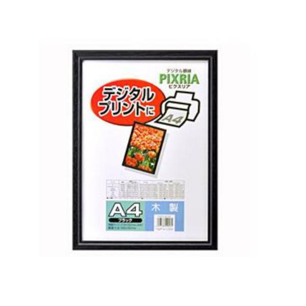 他サイト： ハクバ FWPX-BKA4 木製フォトフレーム ピクスリア  A4／ ブラックの商品画像